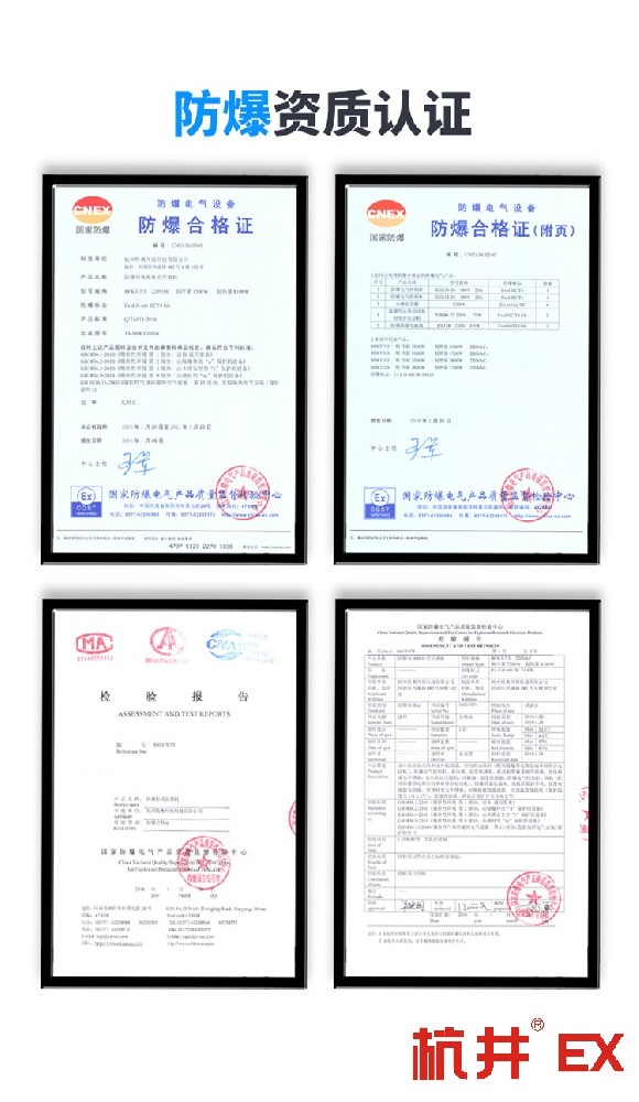 防爆空調：危險品儲存倉庫用空調