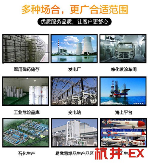 秦皇島防爆空調銷售公司-防爆資質齊全