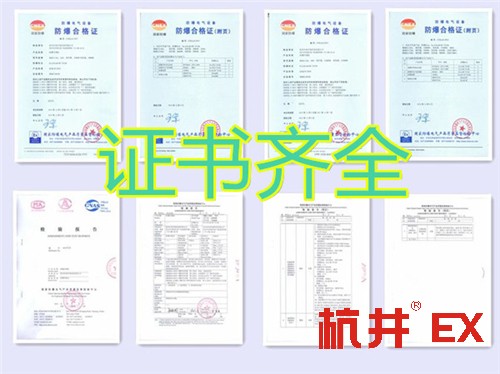 萍鄉防爆空調制造公司-防爆資質齊全