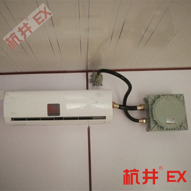 易燃車間防爆空調的安裝要求